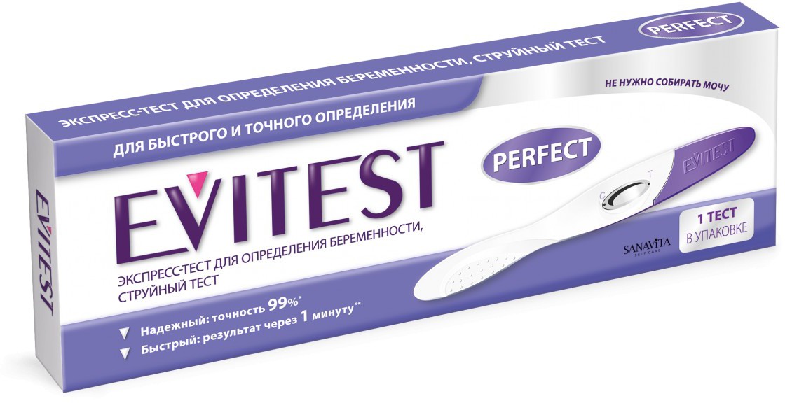 Perfect test. Тест на беременность Evitest струйный. Струйный эвитест на беременность. Тест на беременность Evitest perfect струйный. Тест на беременность эвитест perfect струйный 1.